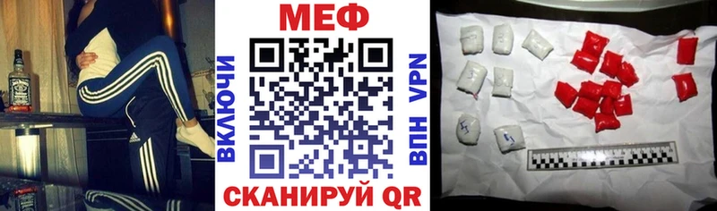 Наркота Отрадный АМФЕТАМИН СОЛЬ МЕФ Вейп ТГК Марихуана Кокаин ГАШИШ
