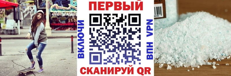 АМФ 97% наркота Отрадный