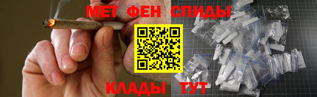 Отрадный  АМФЕТАМИН  Вход с VPN  АМФ  АМФЕТАМИН 97% 