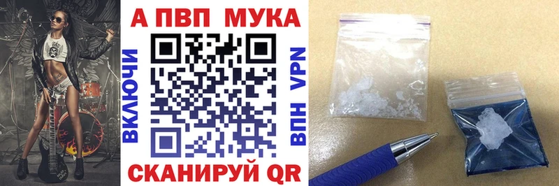 A PVP VHQ darknet клад Отрадный
