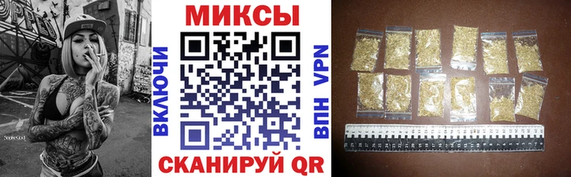 купить закладку  Отрадный  БУТИРАТ вода 