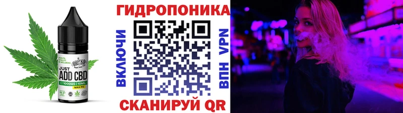 Еда ТГК марихуана  ссылка на мегу ТОР  Отрадный 