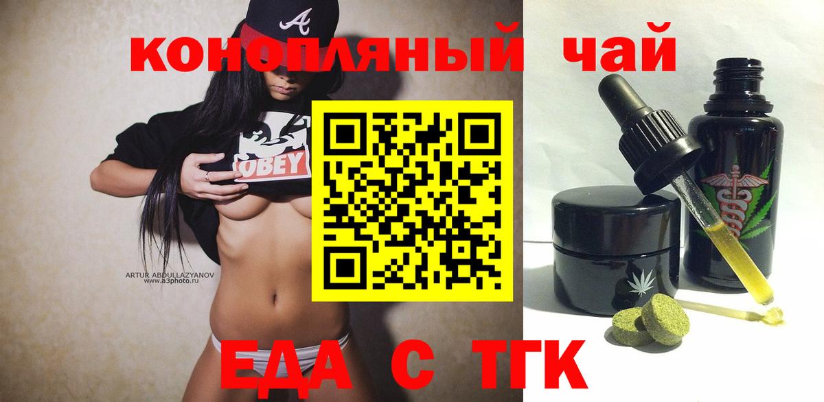 Canna-Cookies марихуана  Вход с VPN  Отрадный 