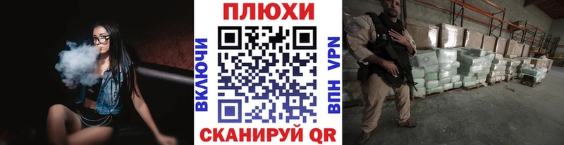 Гашиш Ice-O-Lator  Отрадный 