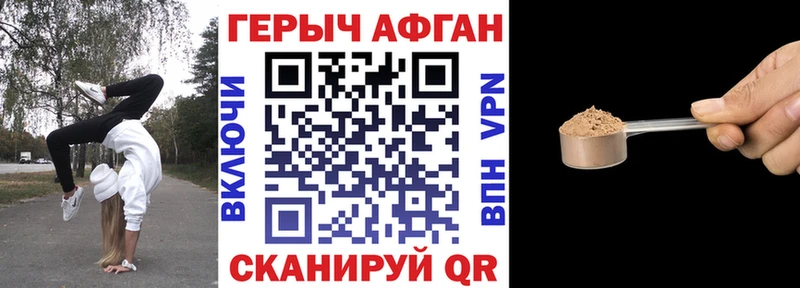 ГЕРОИН гречка  хочу   Отрадный 