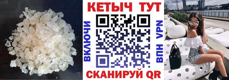 Кетамин VHQ  Отрадный 