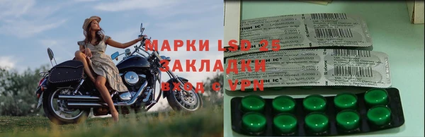 гидропоника Краснослободск