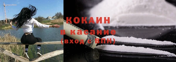 бутик Краснотурьинск