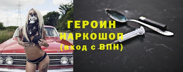 мефедрон VHQ Заречный