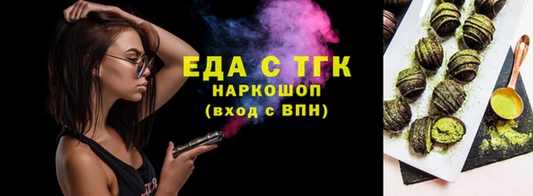 гидропоника Краснослободск