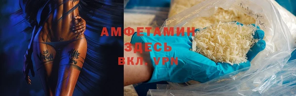 молекула духа Красноперекопск