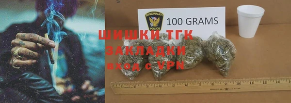 бутик Краснотурьинск