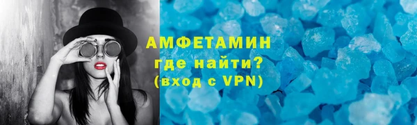 молекула духа Красноперекопск
