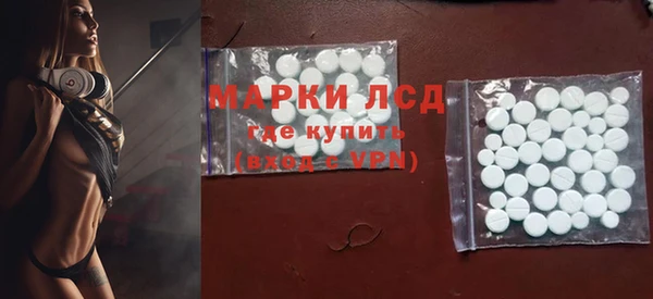 молекула духа Красноперекопск