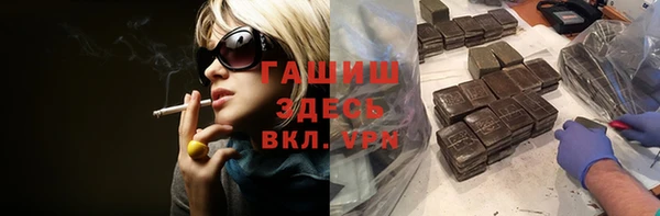 молекула духа Красноперекопск