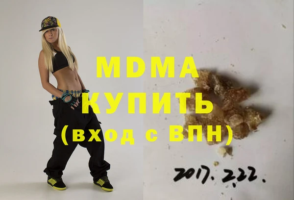 бутик Краснотурьинск