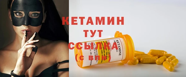 молекула духа Красноперекопск