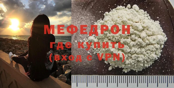 молекула духа Красноперекопск