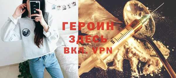 бутик Краснотурьинск