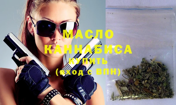 молекула духа Красноперекопск