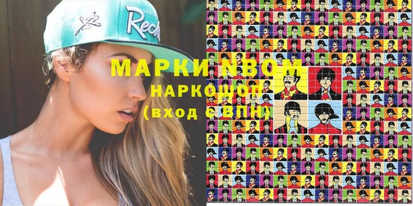 молекула духа Красноперекопск