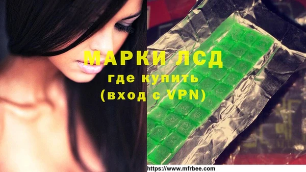 гидропоника Краснослободск