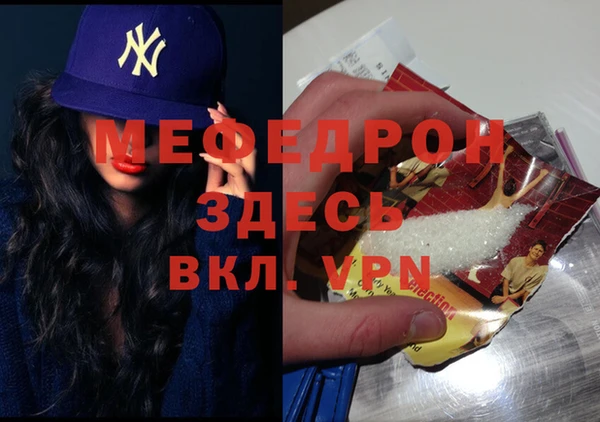 молекула духа Красноперекопск