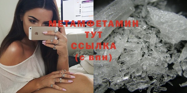 бутик Краснотурьинск
