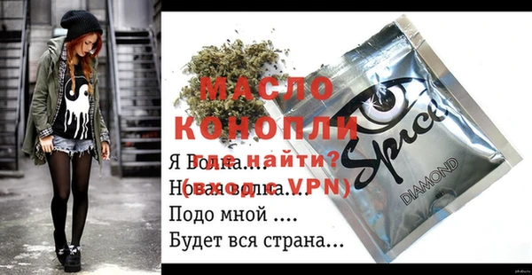 гидропоника Краснослободск
