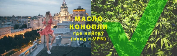 бутик Краснотурьинск