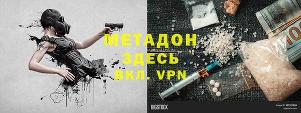 гидропоника Краснослободск