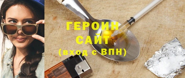 бутик Краснотурьинск