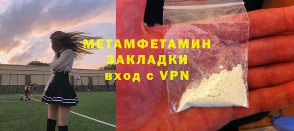 гидропоника Краснослободск
