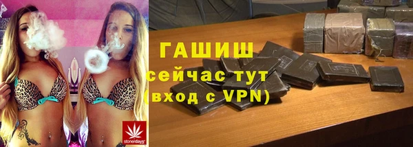 молекула духа Красноперекопск