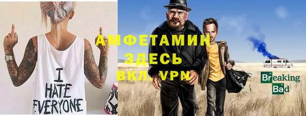 гидропоника Краснослободск