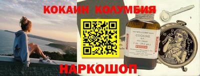 кокаин колумбия Ирбит