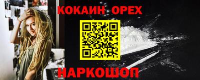 кокаин колумбия Ирбит