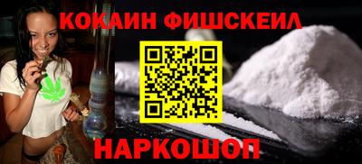 кокаин колумбия Ирбит
