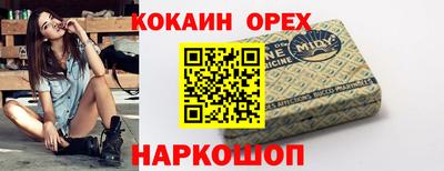 спиды Изобильный