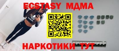 мяу мяу мука Ипатово