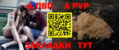 спиды Изобильный