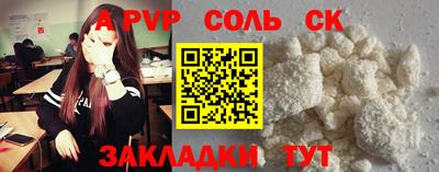 прущие грибы Кинель