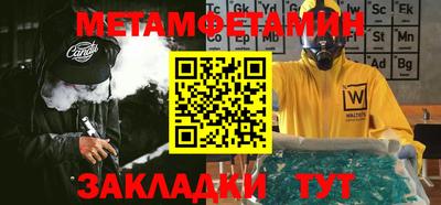 мяу мяу мука Ипатово