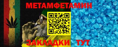 мяу мяу мука Ипатово