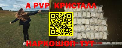 спиды Изобильный