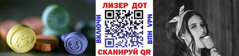 LSD-25 экстази ecstasy  Отрадный 