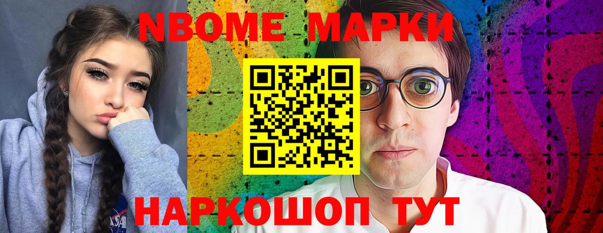 Отрадный  LSD-25 экстази ecstasy  Вход с VPN 