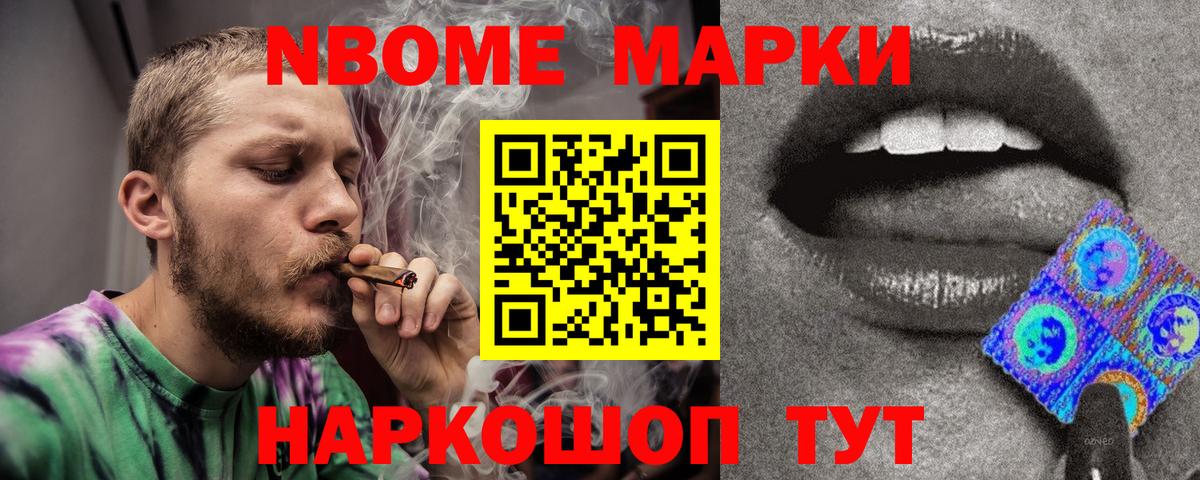 APVP Отрадный
