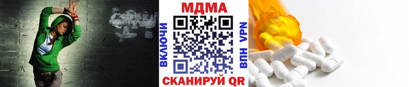 МДМА VHQ  Отрадный 