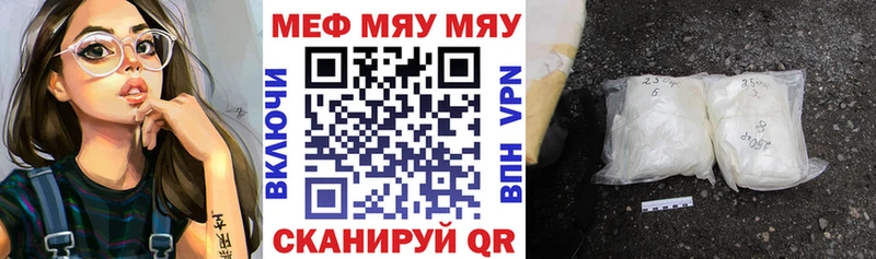 ссылка на мегу зеркало  Отрадный  Меф mephedrone 